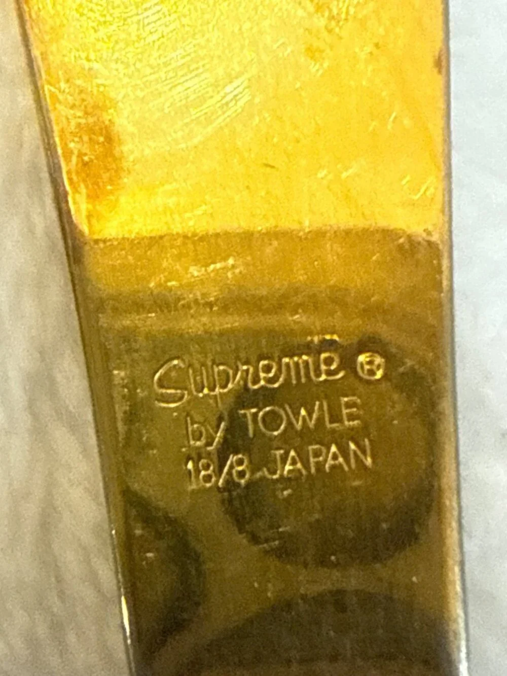 Supreme By Towle 18/8 Japan Gold-Plated Serving Spoon & Butter Spreader Set